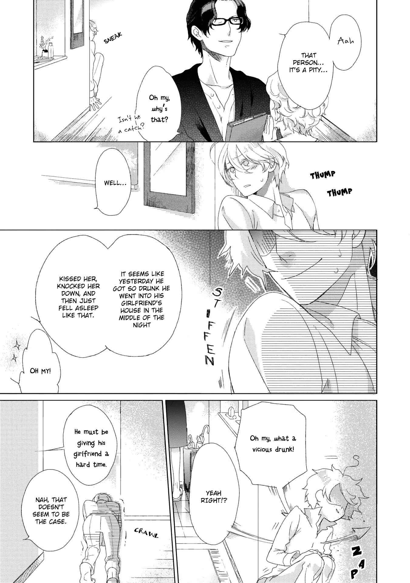 Page 17 Chapter 3 Joou to Shitateya