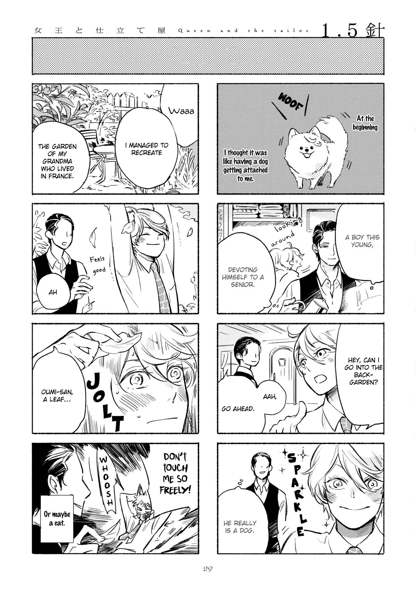 Page 1 Chapter 6.5 Joou to Shitateya