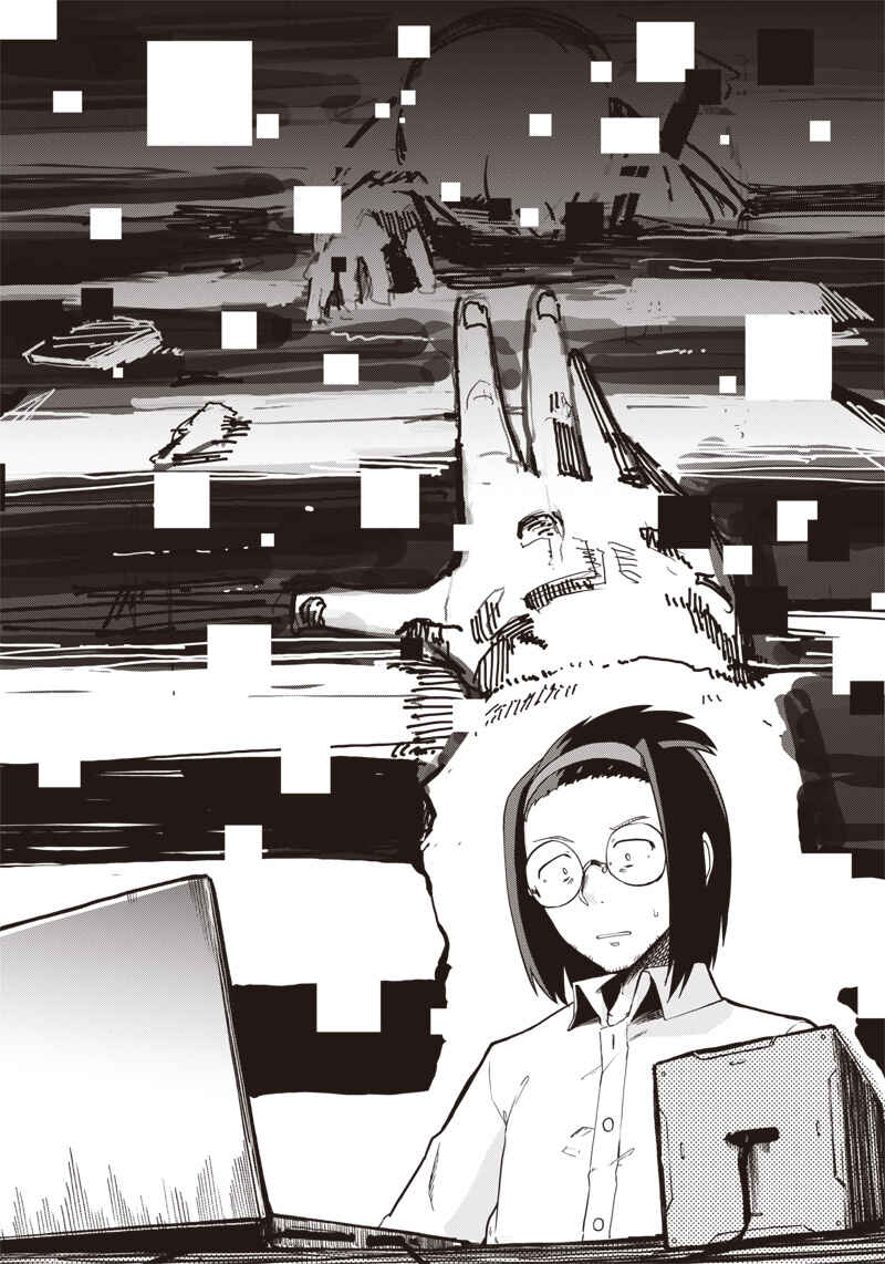 Page 20 Chapter 5 Shingou-san Is Right There