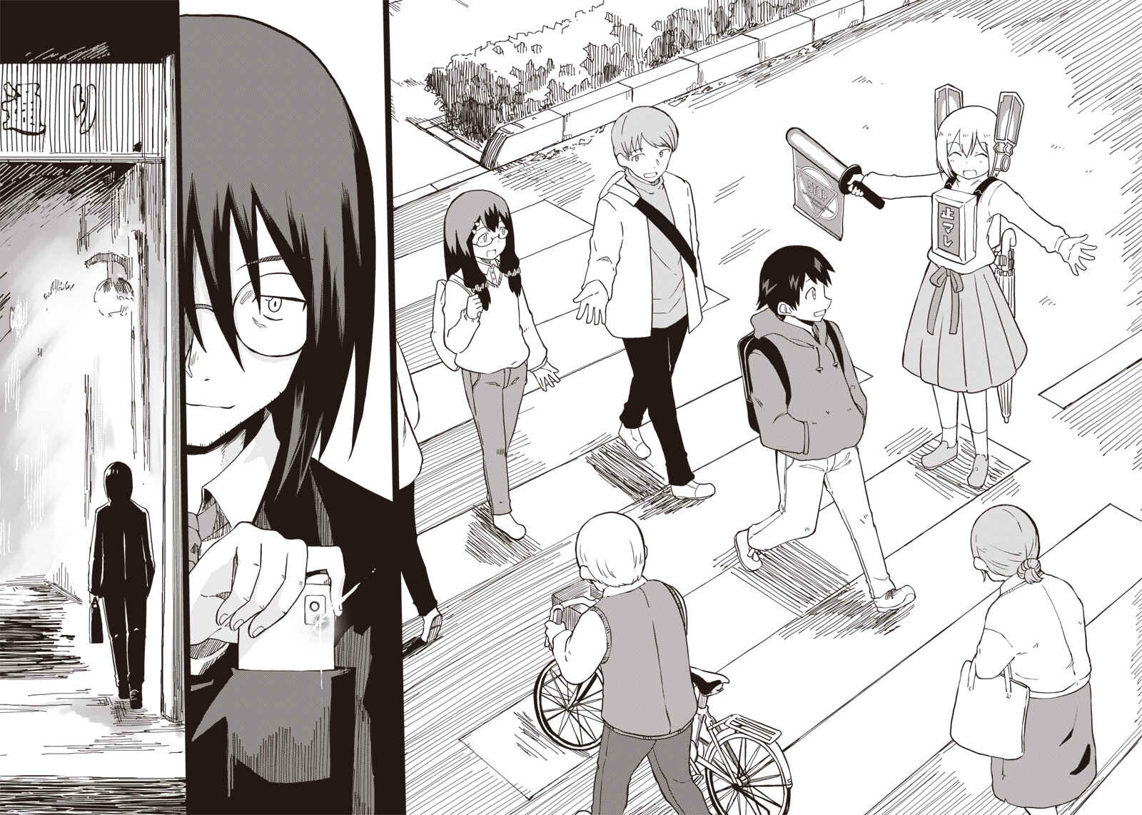 Page 28 Chapter 3 Shingou-san Is Right There