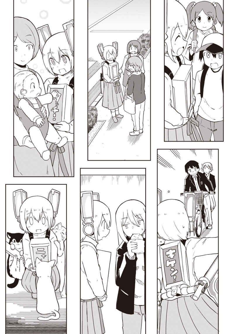 Page 7 Chapter 3 Shingou-san Is Right There