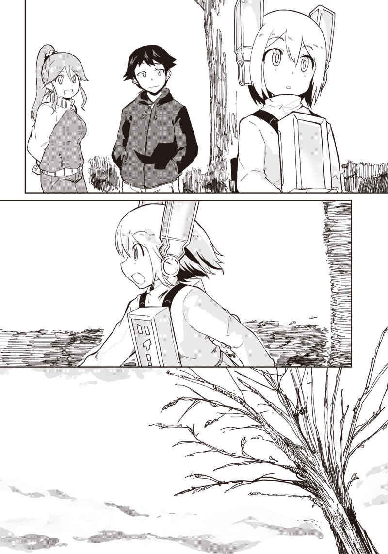Page 18 Chapter 6 Shingou-san Is Right There