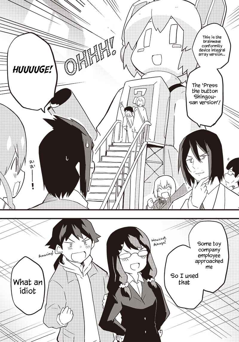 Page 24 Chapter 18 Shingou-san Is Right There