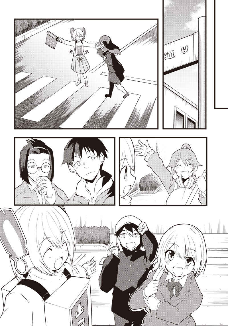Page 34 Chapter 18 Shingou-san Is Right There