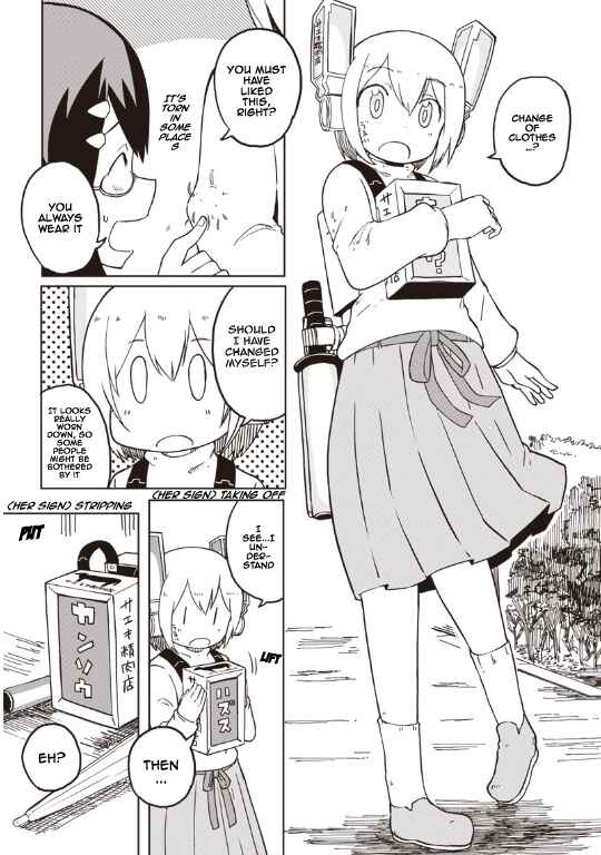 Page 10 Chapter 2 Shingou-san Is Right There