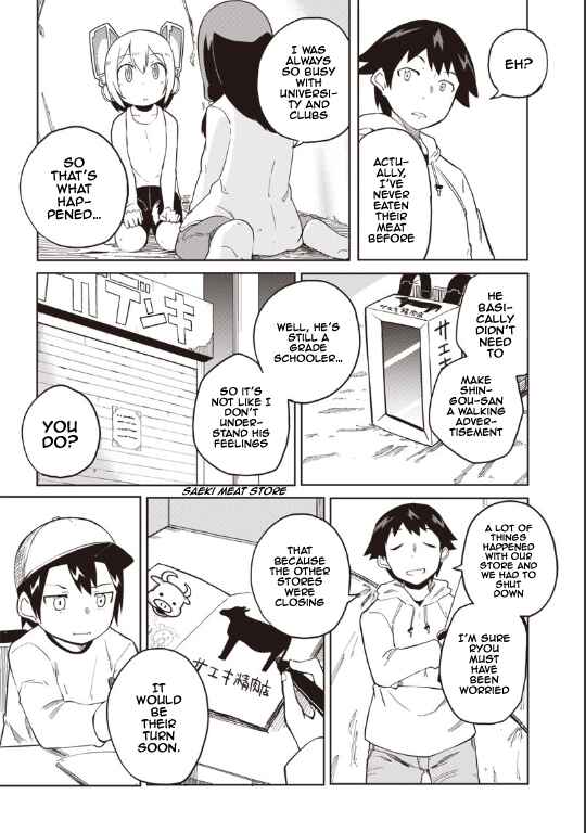 Page 16 Chapter 2 Shingou-san Is Right There