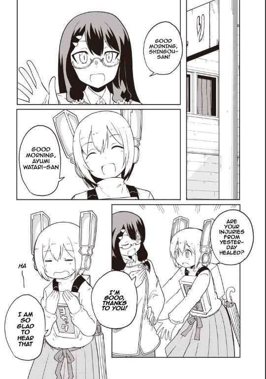 Page 4 Chapter 2 Shingou-san Is Right There