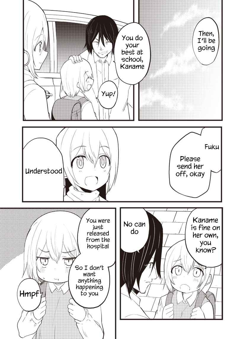 Page 5 Chapter 15 Shingou-san Is Right There