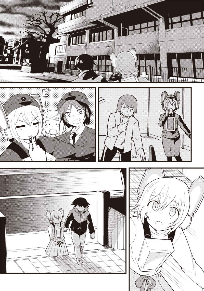 Page 19 Chapter 16 Shingou-san Is Right There