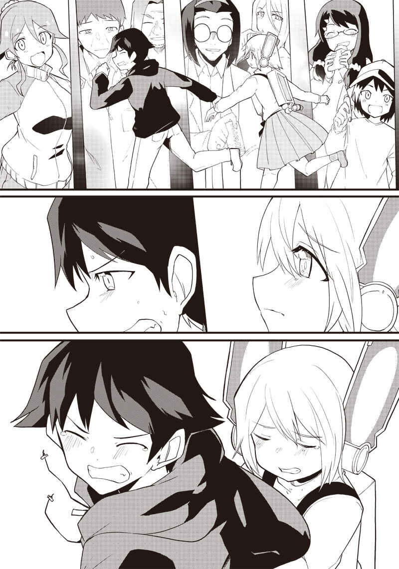 Page 21 Chapter 16 Shingou-san Is Right There