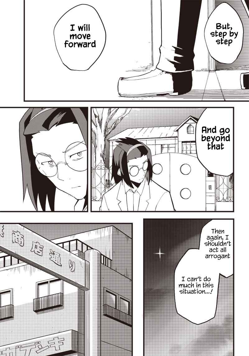 Page 25 Chapter 16 Shingou-san Is Right There