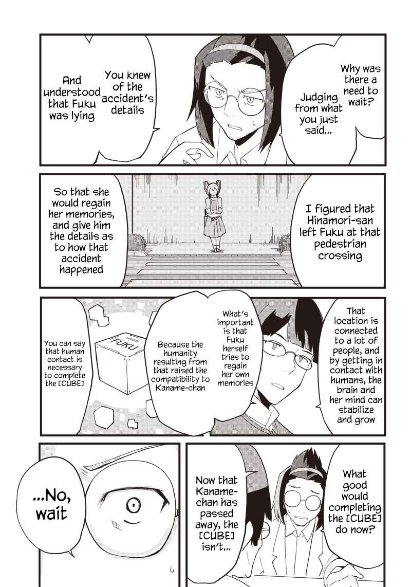 Page 7 Chapter 16 Shingou-san Is Right There