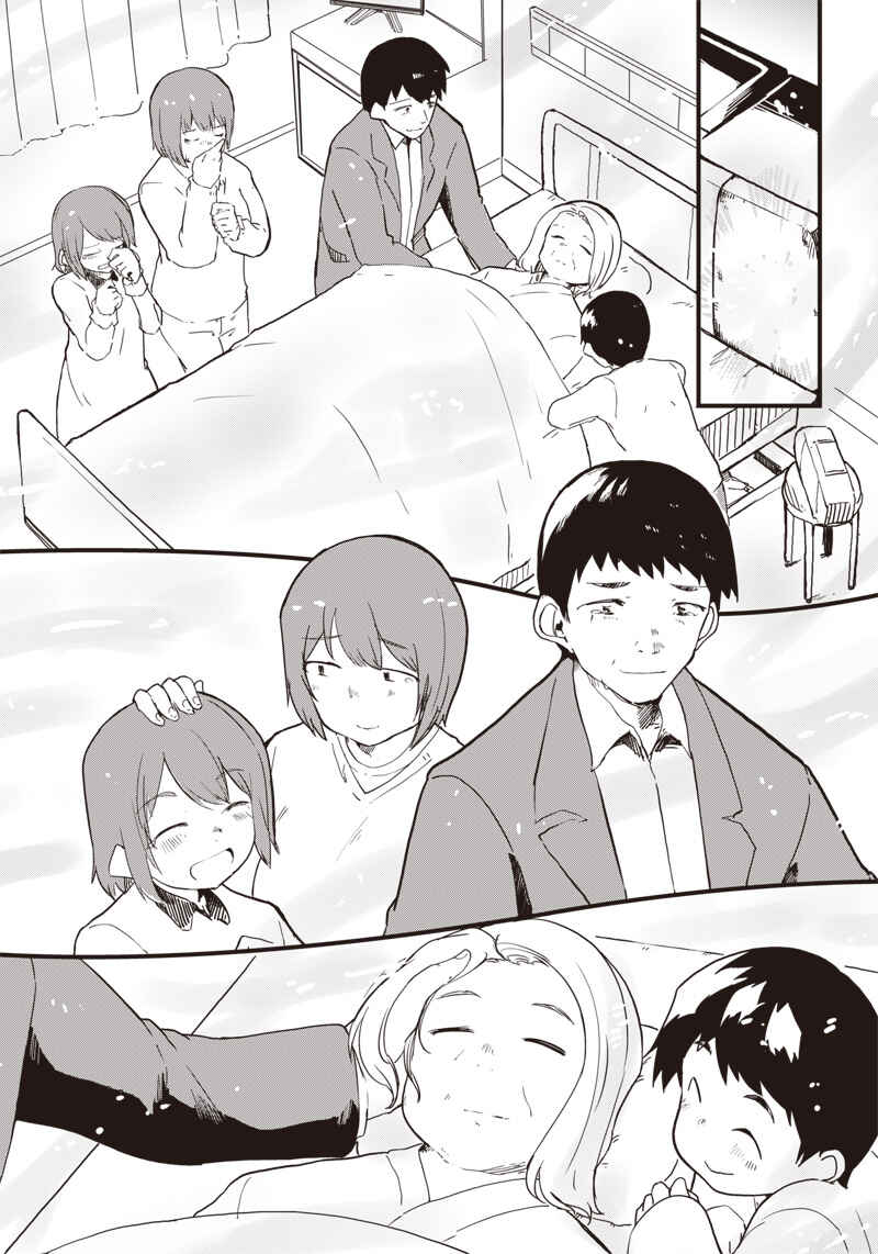 Page 25 Chapter 13 Shingou-san Is Right There