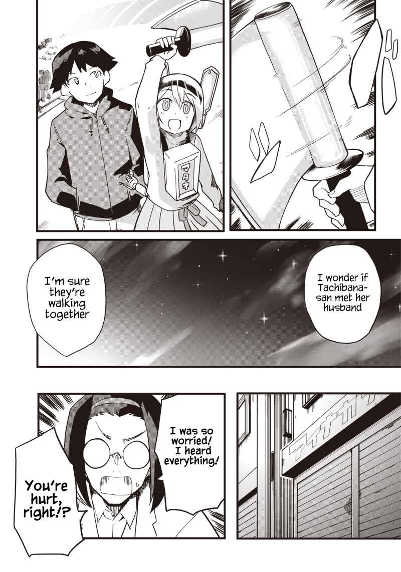 Page 31 Chapter 13 Shingou-san Is Right There