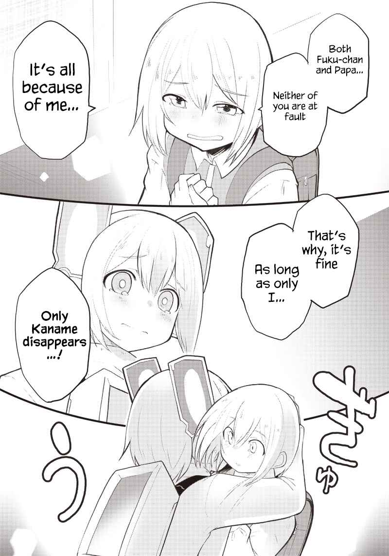 Page 22 Chapter 17 Shingou-san Is Right There