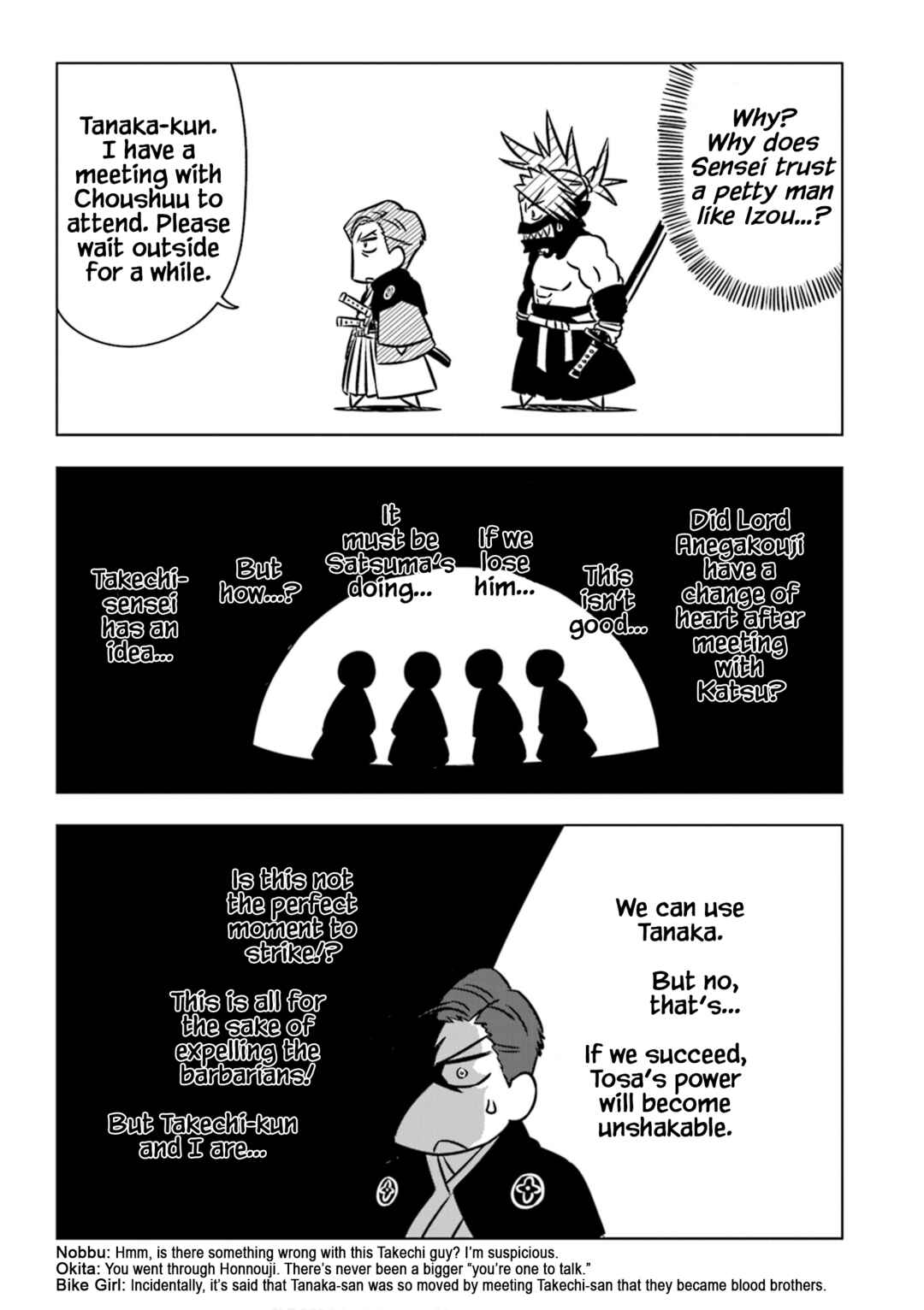 Page 3 Chapter 12 Gudaguda Ace RE