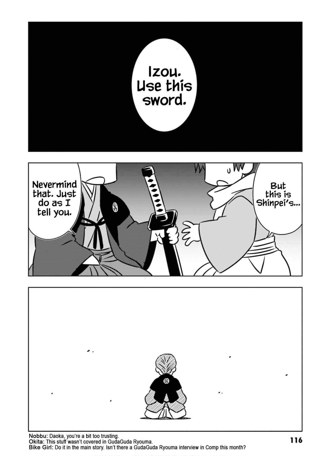 Page 4 Chapter 12 Gudaguda Ace RE
