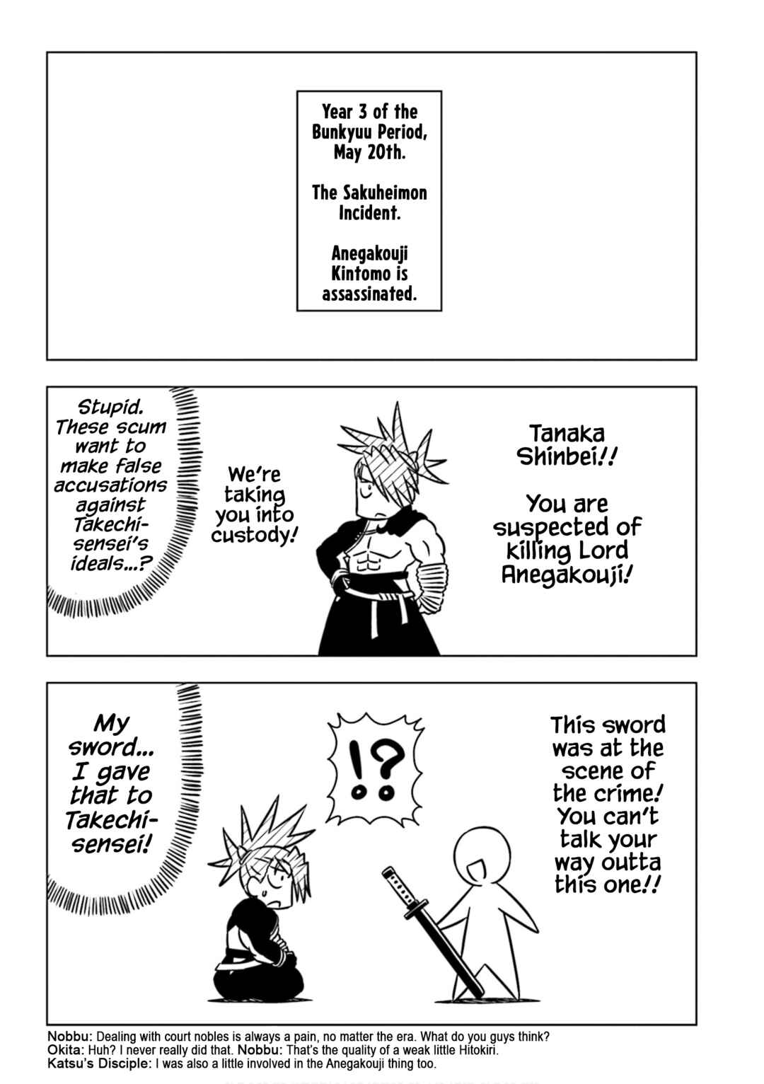 Page 5 Chapter 12 Gudaguda Ace RE
