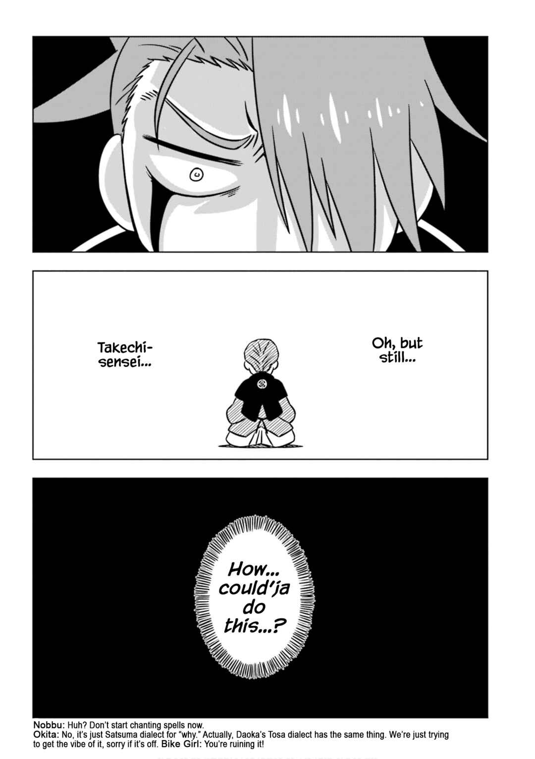 Page 7 Chapter 12 Gudaguda Ace RE