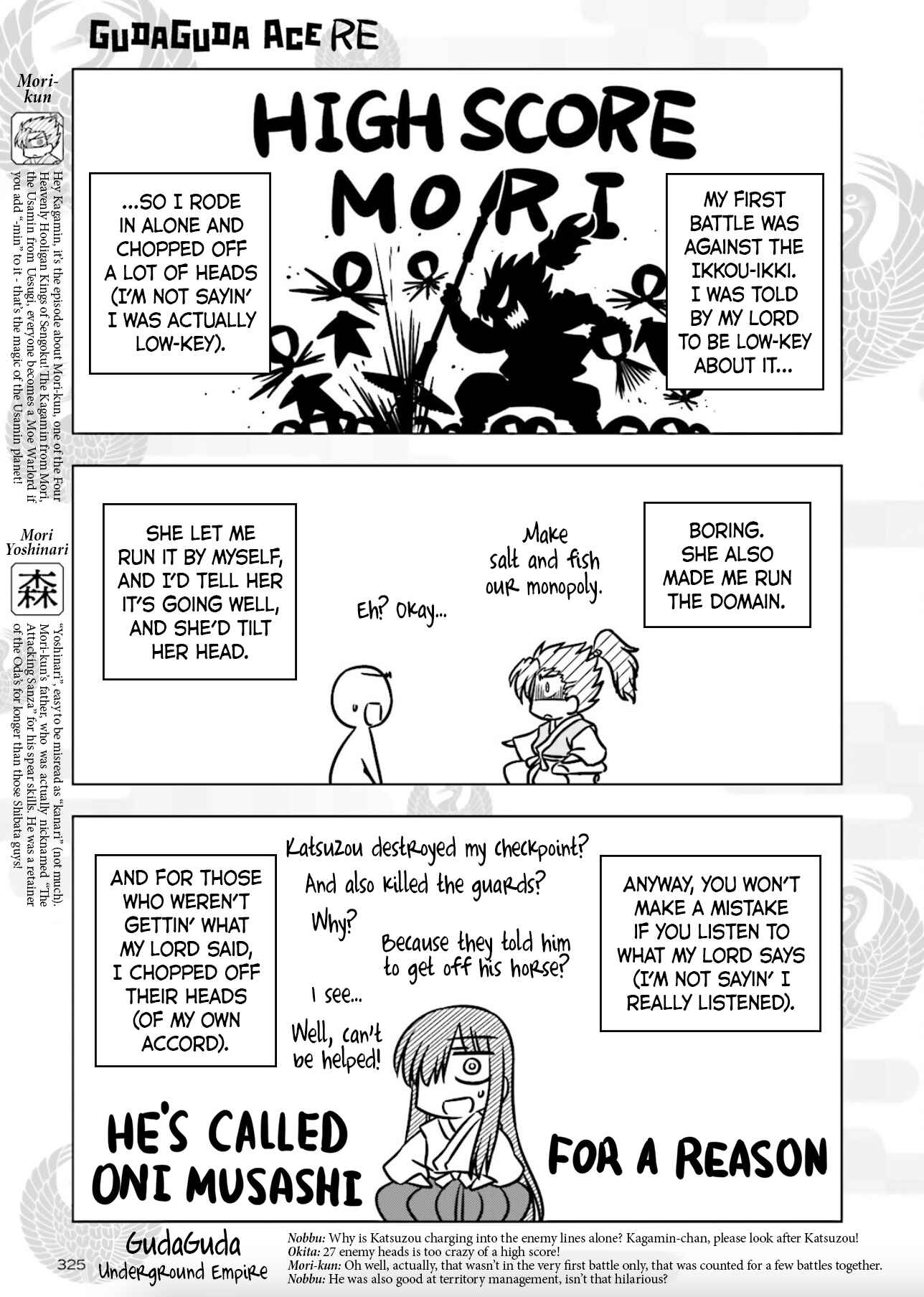 Page 3 Chapter 8 Gudaguda Ace RE