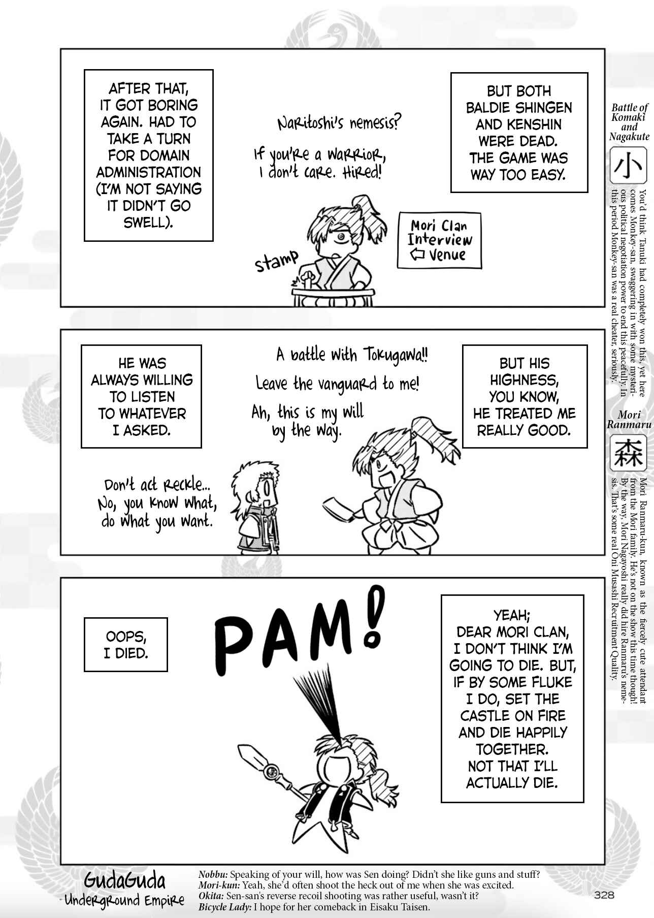 Page 6 Chapter 8 Gudaguda Ace RE