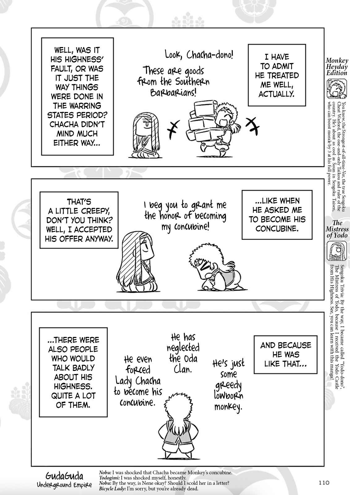 Page 4 Chapter 4 Gudaguda Ace RE
