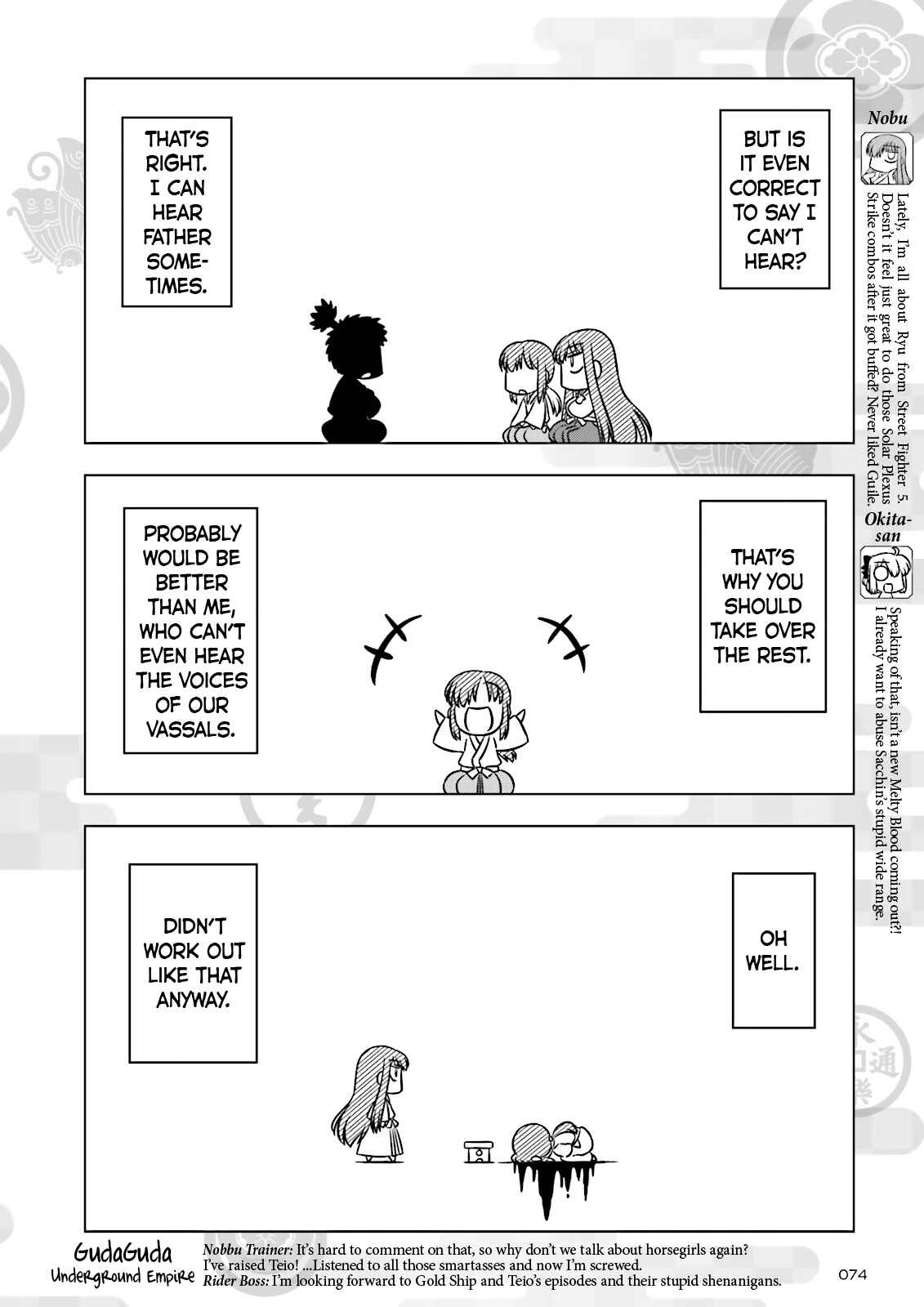 Page 2 Chapter 2 Gudaguda Ace RE