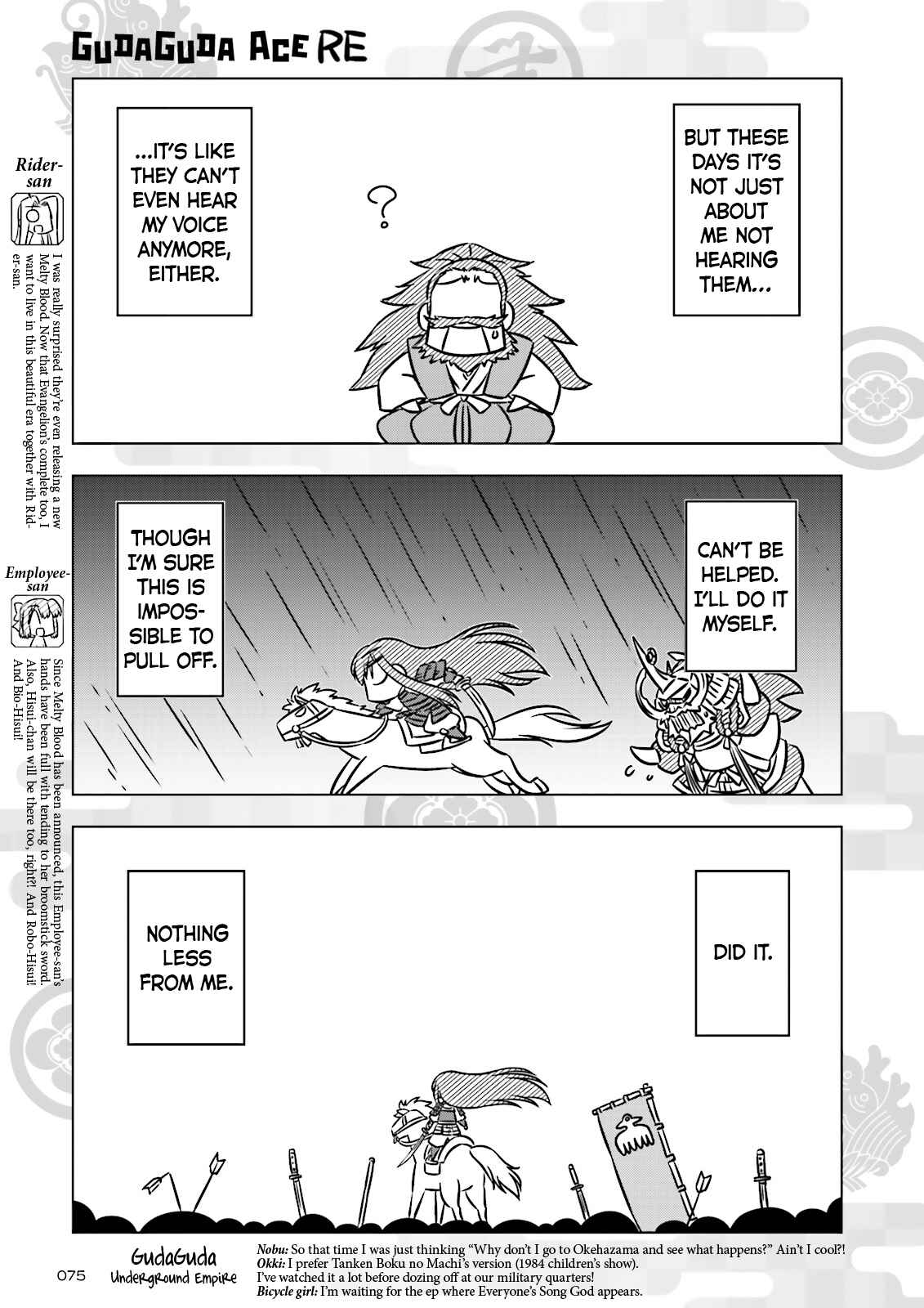 Page 3 Chapter 2 Gudaguda Ace RE