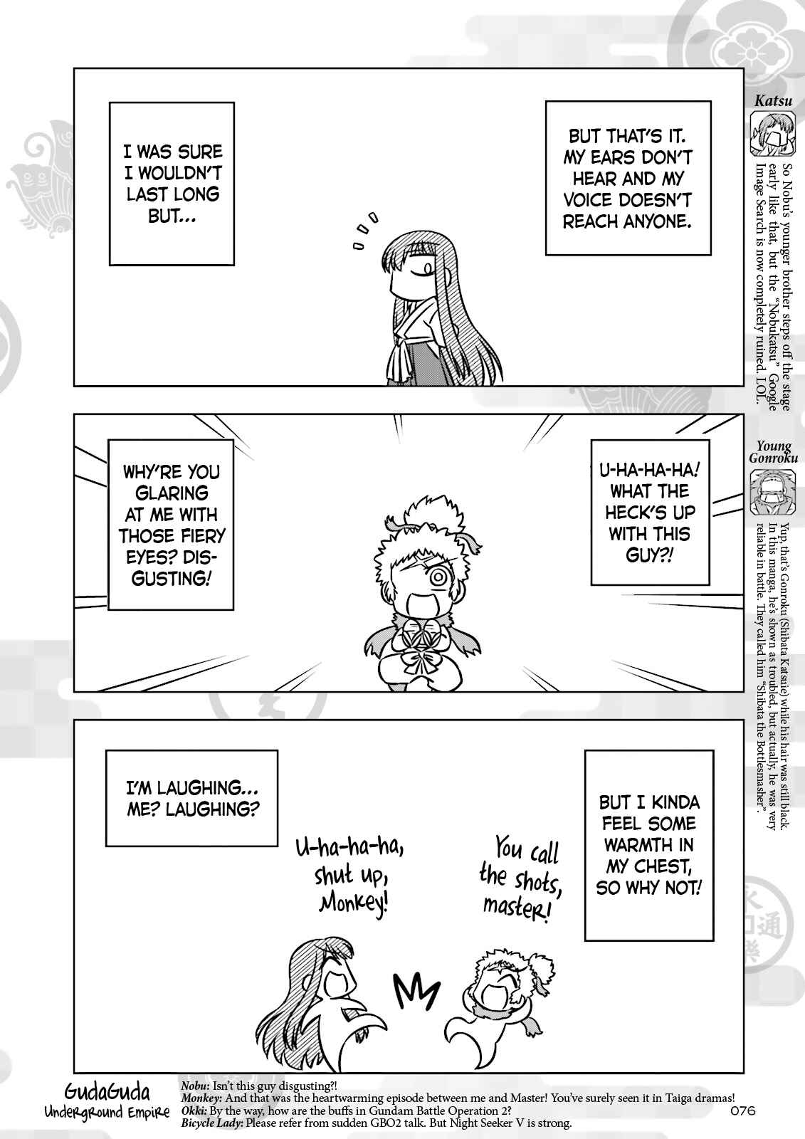 Page 4 Chapter 2 Gudaguda Ace RE