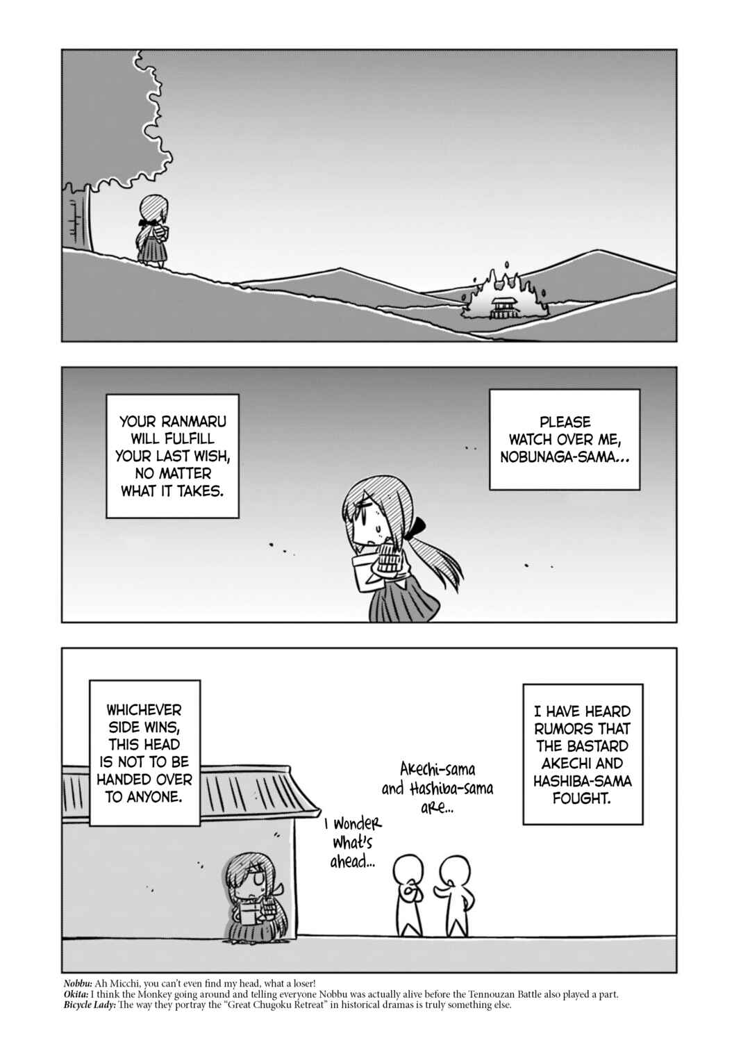 Page 5 Chapter 10 Gudaguda Ace RE