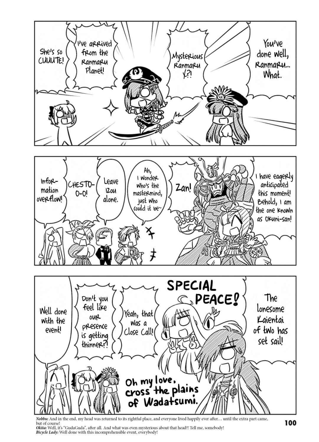 Page 8 Chapter 10 Gudaguda Ace RE