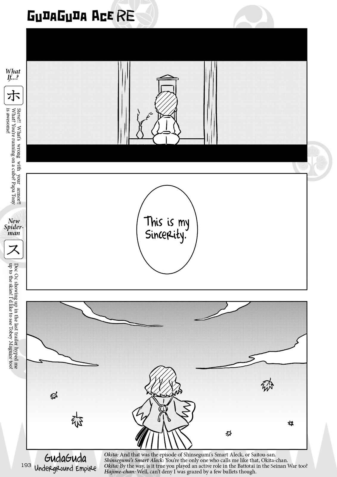Page 7 Chapter 7 Gudaguda Ace RE
