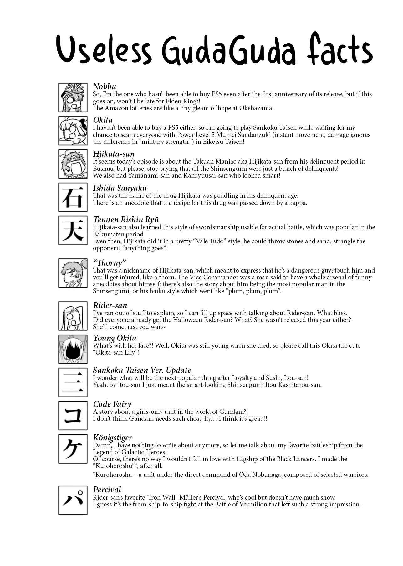 Page 10 Chapter 9 Gudaguda Ace RE