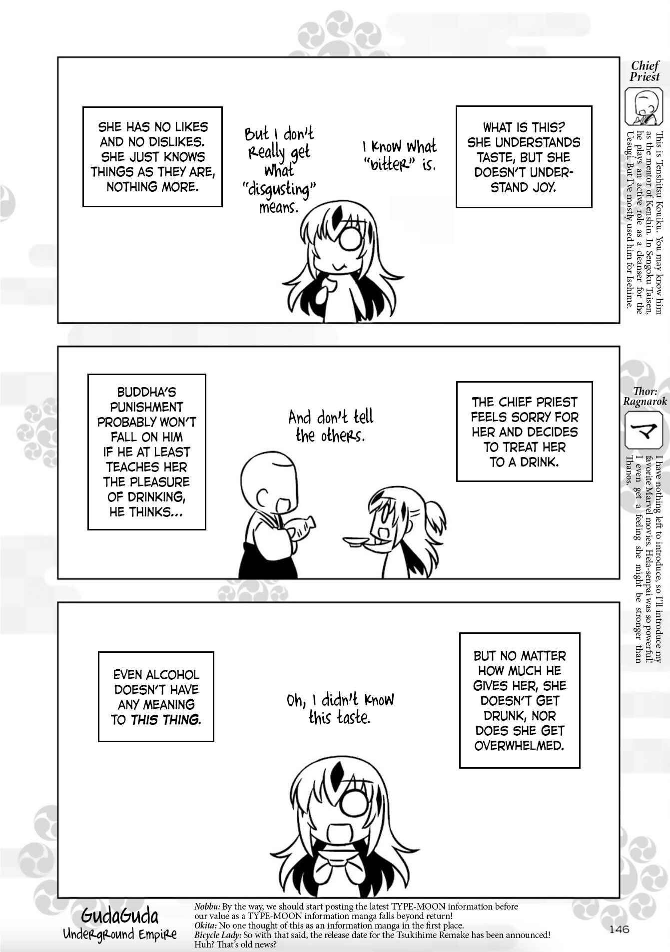 Page 4 Chapter 5 Gudaguda Ace RE