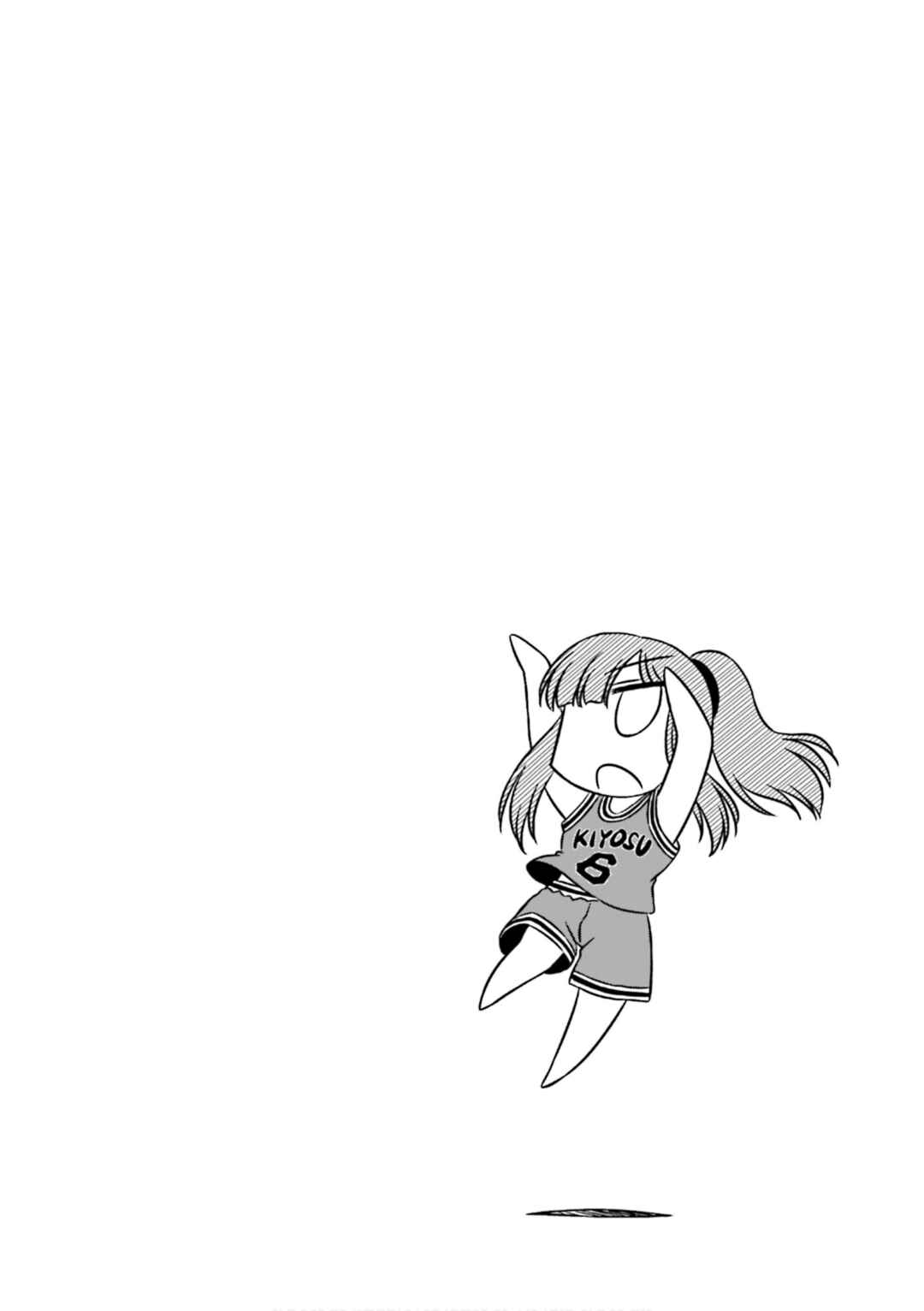 Page 14 Chapter 11 Gudaguda Ace RE