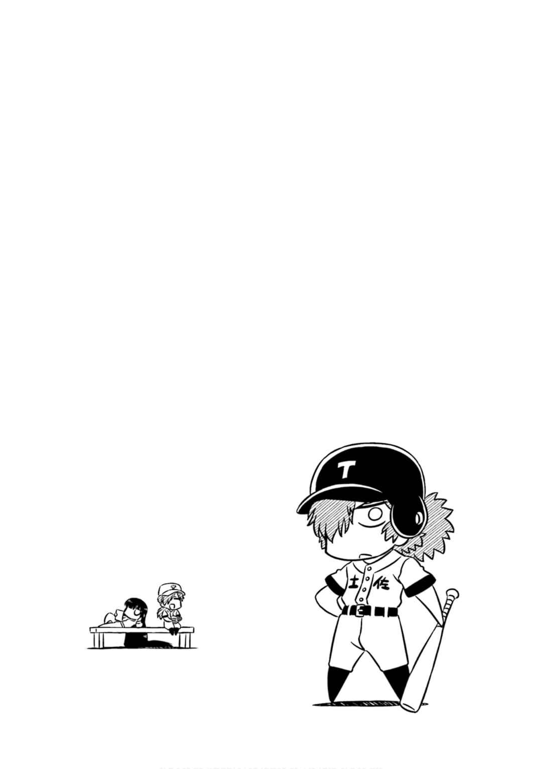 Page 15 Chapter 11 Gudaguda Ace RE