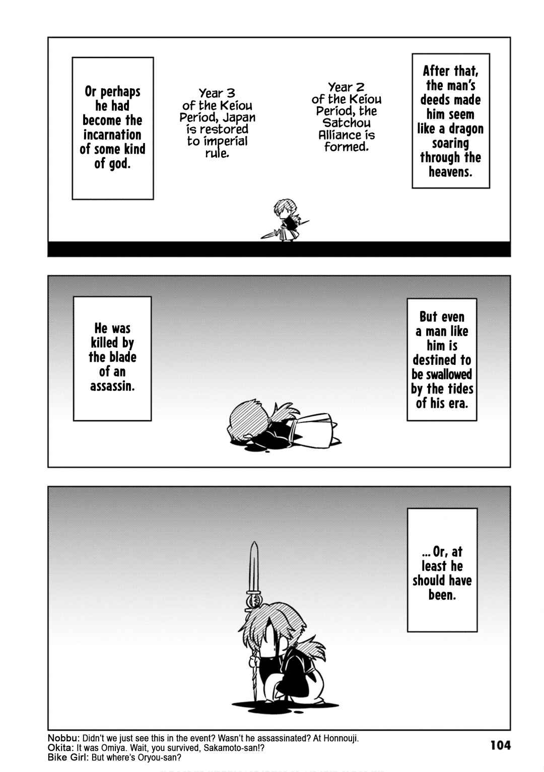 Page 2 Chapter 11 Gudaguda Ace RE