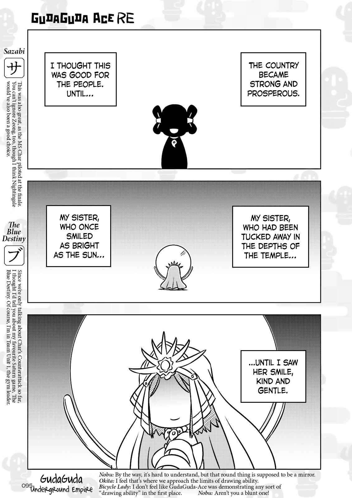 Page 5 Chapter 6 Gudaguda Ace RE