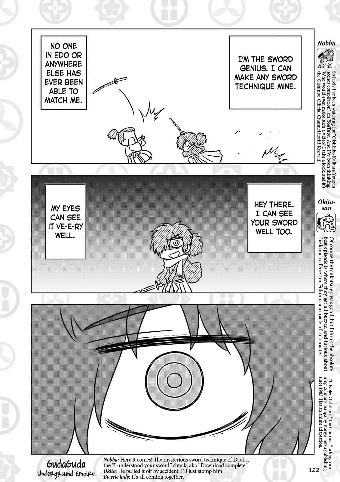 Page 2 Chapter 3 Gudaguda Ace RE