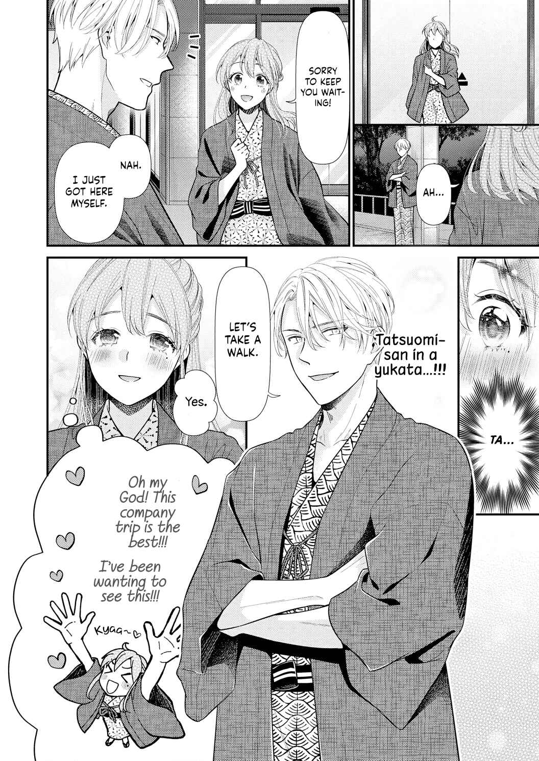 Page 10 Chapter 7 Ecchi Shitai to Itte Kure - Seijin (?) Buchou to Junshin (?) OL