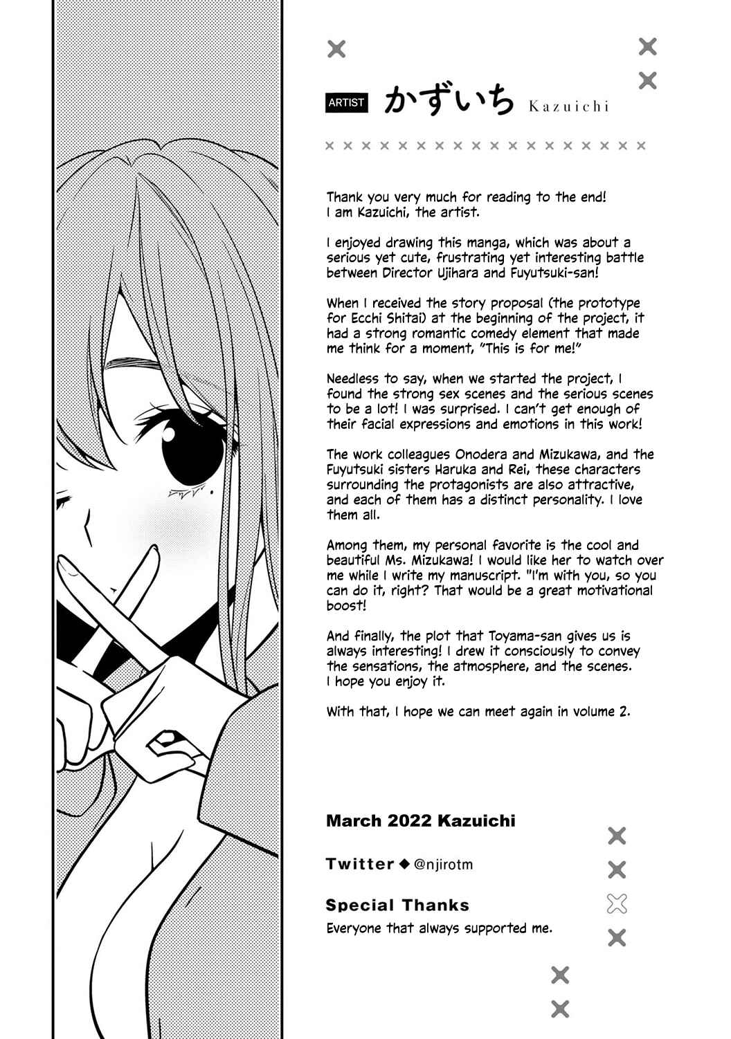 Page 20 Chapter 5.5 Ecchi Shitai to Itte Kure - Seijin (?) Buchou to Junshin (?) OL