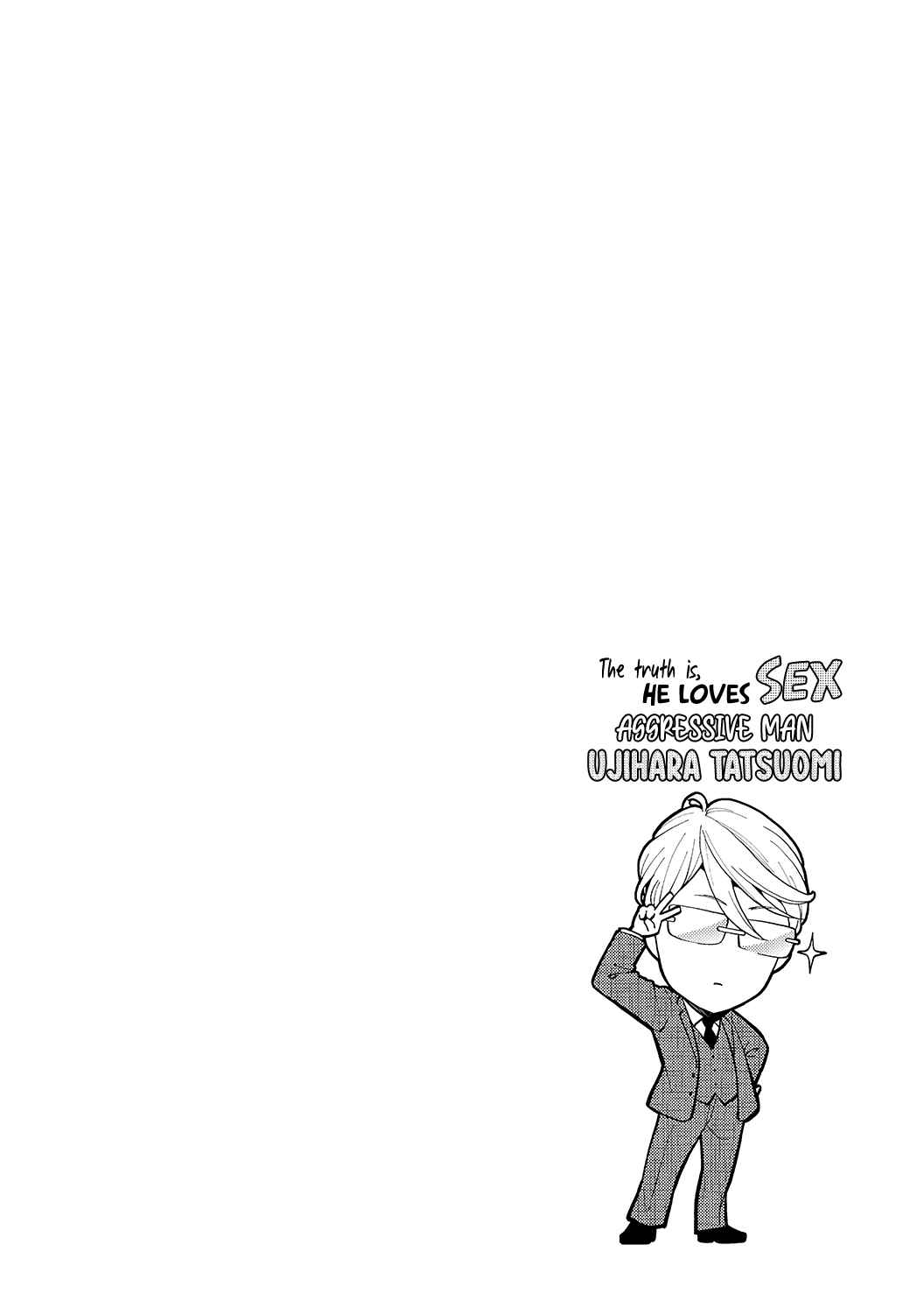 Page 6 Chapter 5.5 Ecchi Shitai to Itte Kure - Seijin (?) Buchou to Junshin (?) OL