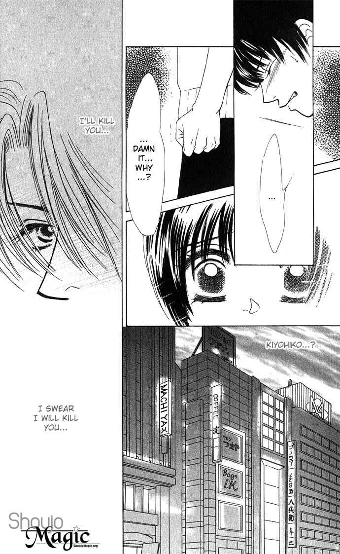 Page 17 Chapter 6 Kiss in the Blue