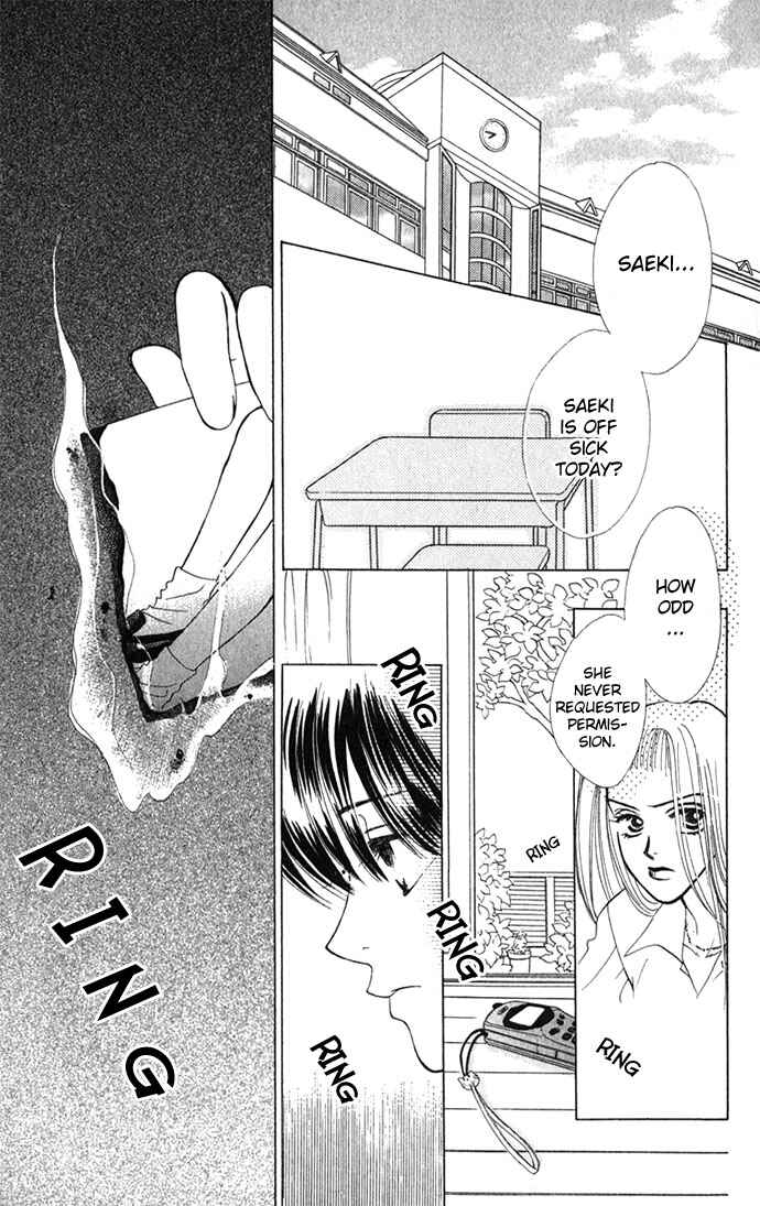Page 13 Chapter 3 Kiss in the Blue