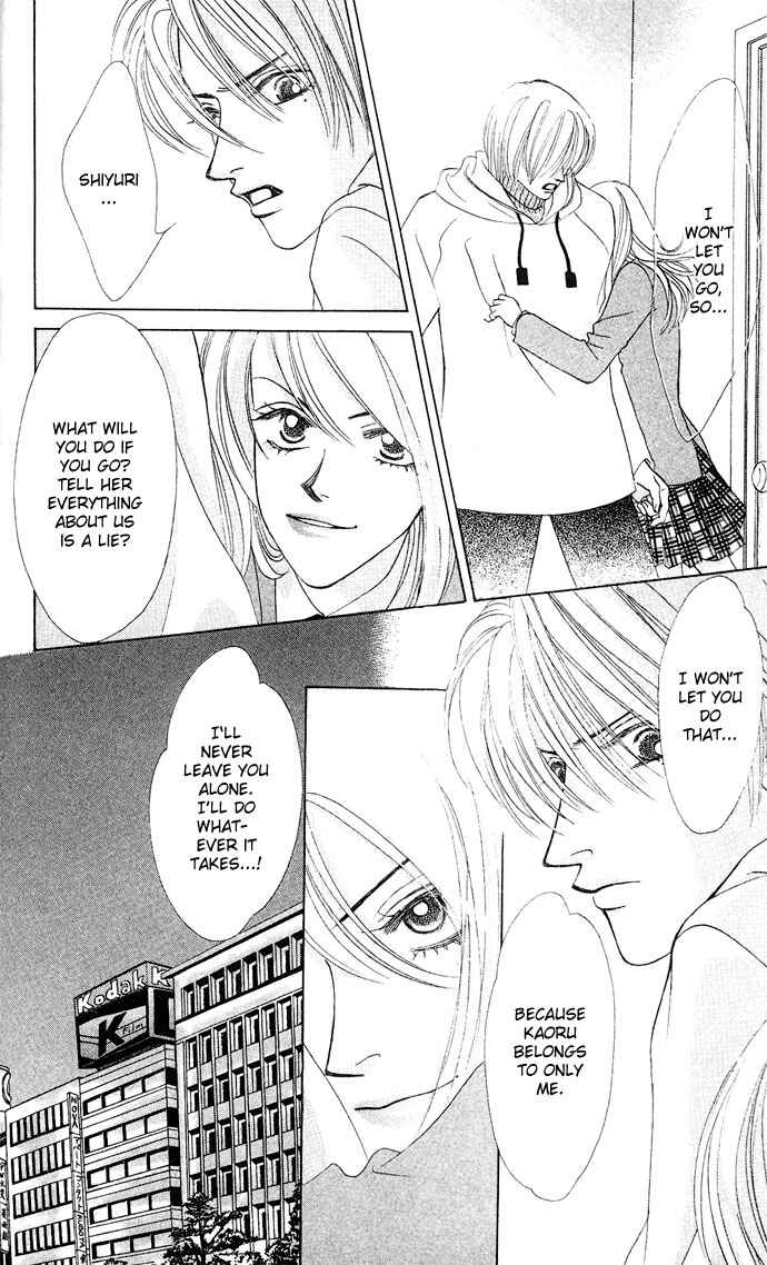 Page 28 Chapter 16 Kiss in the Blue