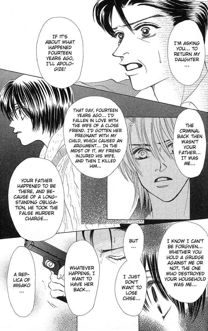 Page 25 Chapter 12 Kiss in the Blue