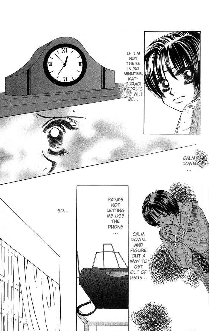 Page 5 Chapter 12 Kiss in the Blue