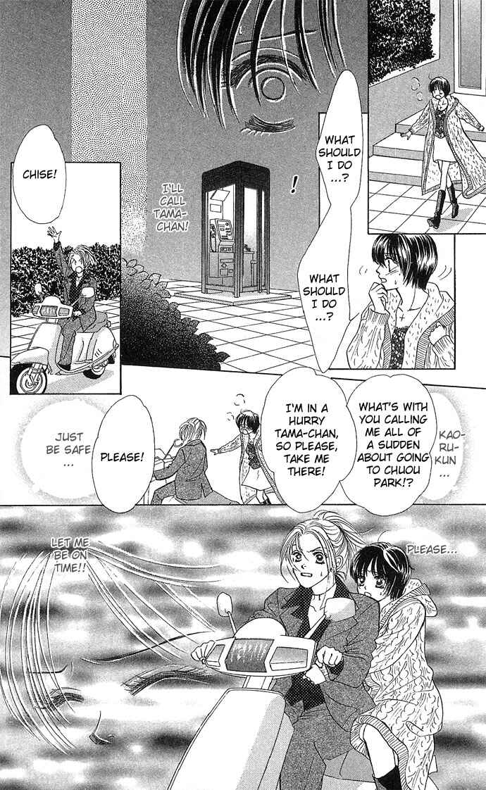 Page 8 Chapter 12 Kiss in the Blue