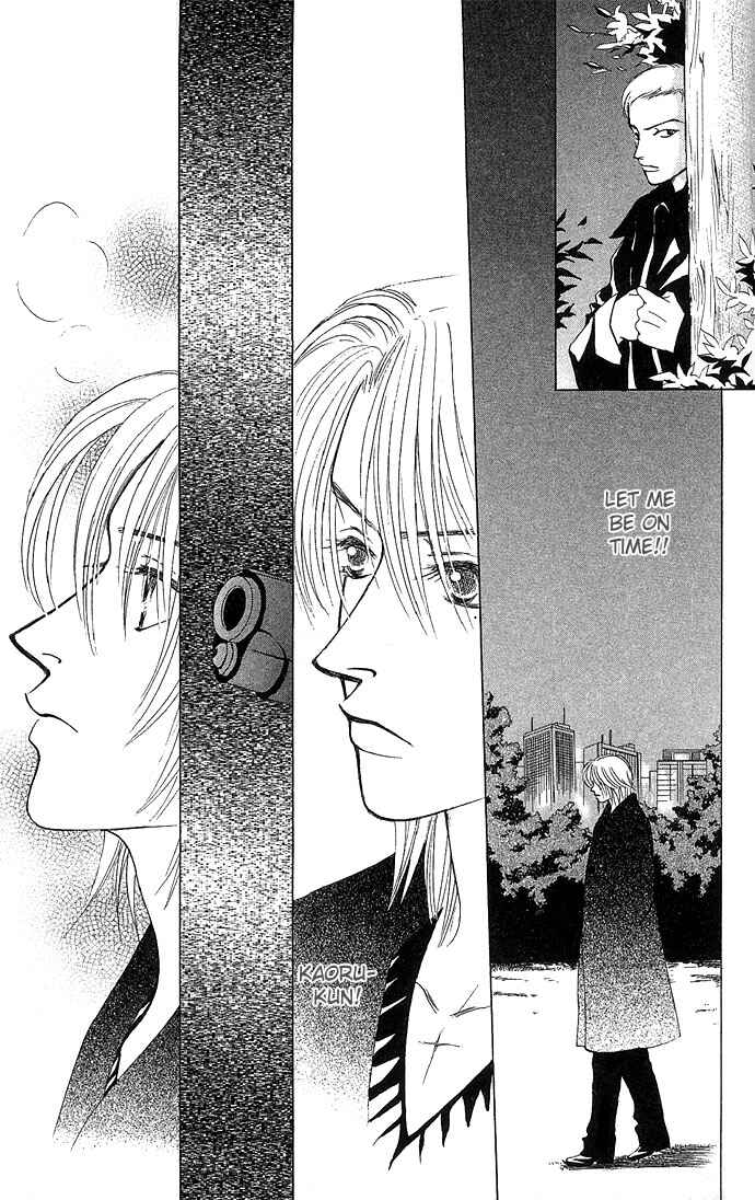 Page 9 Chapter 12 Kiss in the Blue