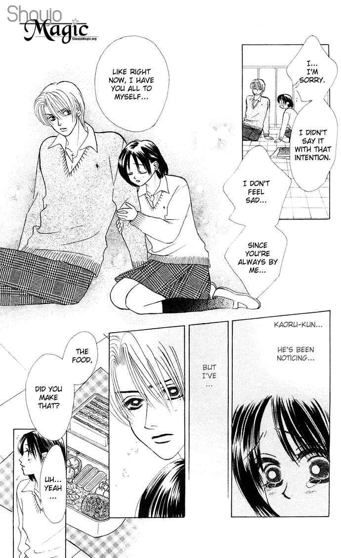 Page 10 Chapter 15 Kiss in the Blue